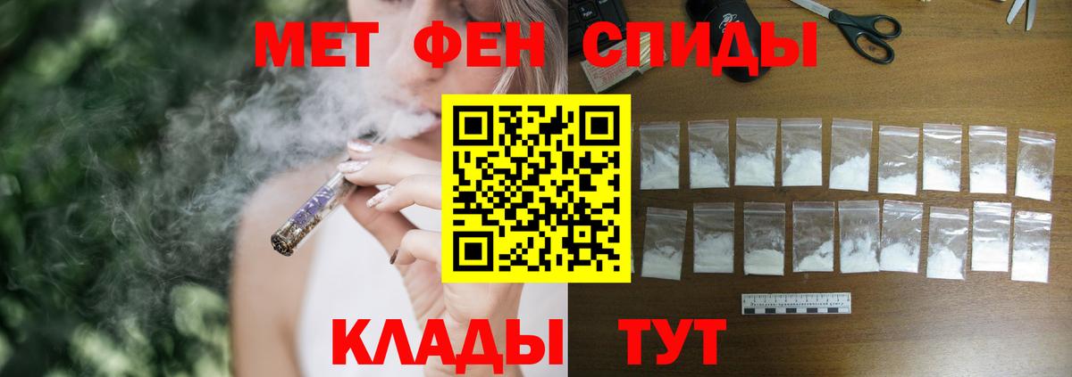 Санкт-Петербург  АМФ  Вход с VPN  Амфетамин 97% 