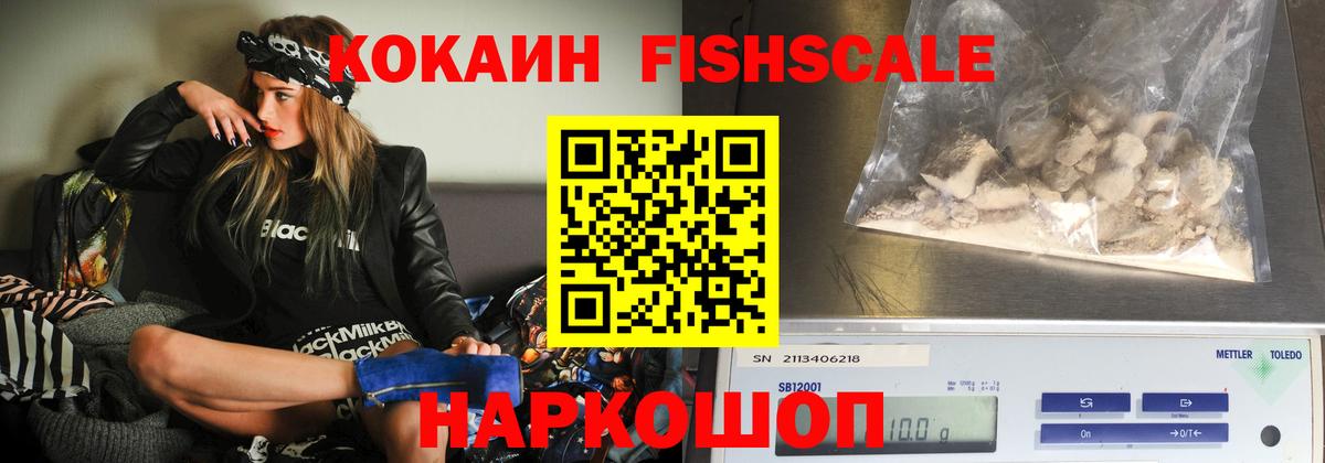 КОКАИН Перу Санкт-Петербург