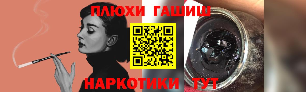 ГАШ 40% ТГК Санкт-Петербург