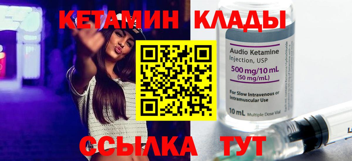 Мефедрон Санкт-Петербург