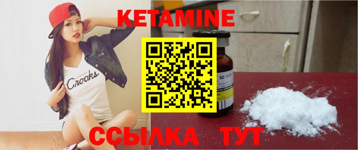 Санкт-Петербург  Кетамин VHQ  Кетамин VHQ    ссылки  Вход с VPN 