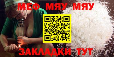 шишки Новозыбков