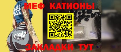 шишки Новозыбков