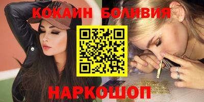 скорость Новодвинск