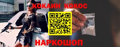 скорость Новодвинск