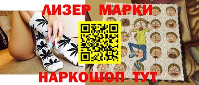 соль ск Новокубанск