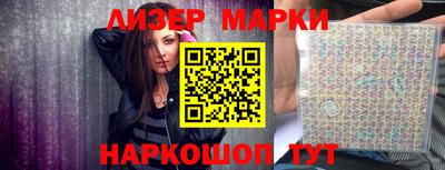 шишки Новозыбков