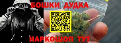 шишки Новозыбков