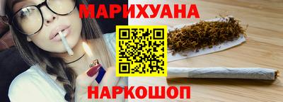 шишки Новозыбков