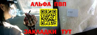 соль ск Новокубанск