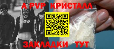 соль ск Новокубанск