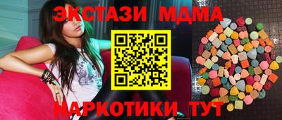 шишки Новозыбков