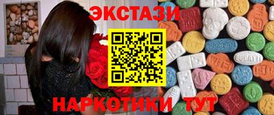 каннабис Обнинск