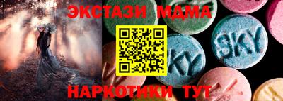 шишки Новозыбков