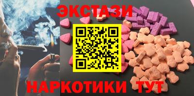 шишки Новозыбков