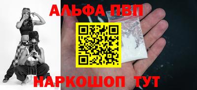 шишки Новозыбков