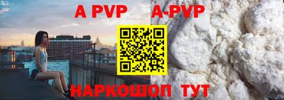 соль ск Новокубанск