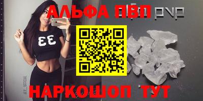 шишки Новозыбков