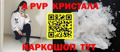 шишки Новозыбков