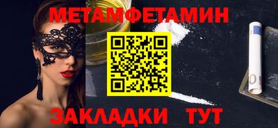мдпв Нягань