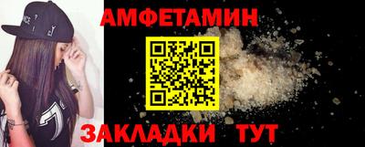 соль ск Новокубанск