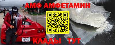 шишки Новозыбков