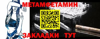 шишки Новозыбков