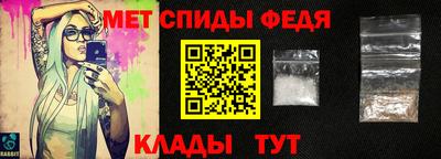 соль ск Новокубанск