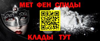 соль ск Новокубанск