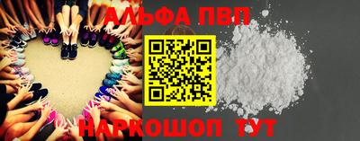 соль ск Новокубанск