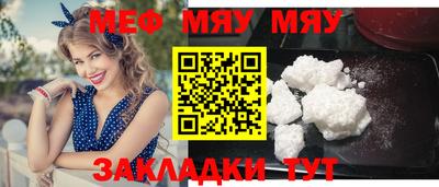 шишки Новозыбков
