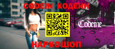 шишки Новозыбков