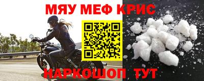 соль ск Новокубанск