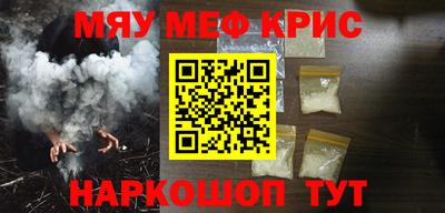 соль ск Новокубанск