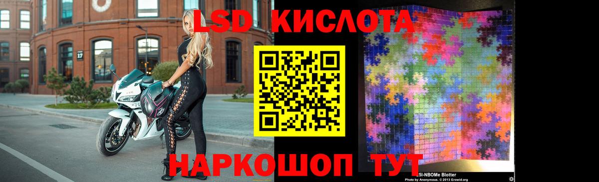Санкт-Петербург  Лсд 25 экстази кислота  Вход с VPN  Лсд 25 экстази кислота 